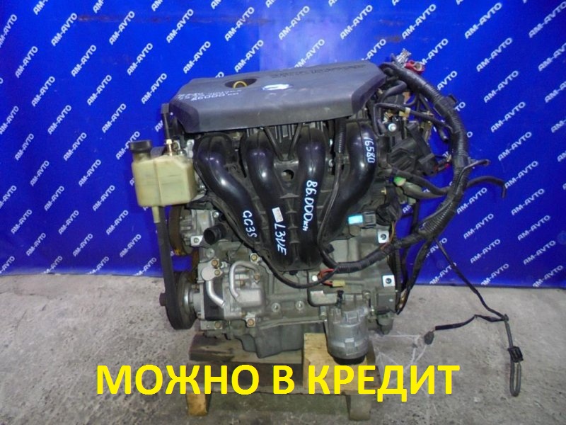 Двигатель MAZDA ATENZA GG3S L3-VE L3R502300E контрактная