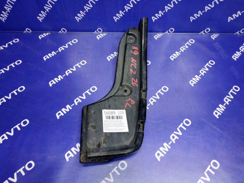 Накладка под брызговик задняя левая TOYOTA RAUM 2003 NCZ20 1NZ-FE 52592-46020 контрактная