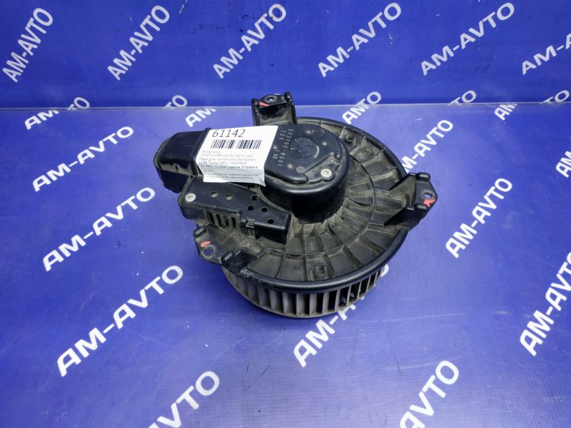 Мотор печки TOYOTA CAMRY 2007 ACV40 2AZ-FE 87103-33090 контрактная