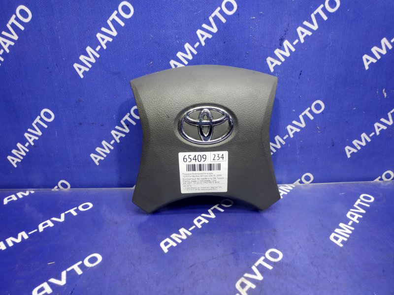 Подушка безопасности в руль TOYOTA PREMIO 2009 ZRT260 2ZR-FE 45130-12B60 контрактная