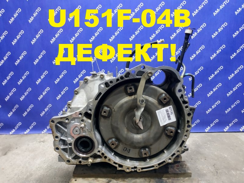 АКПП TOYOTA HIGHLANDER 2006 MCU28 3MZ-FE 30500-48150 контрактная