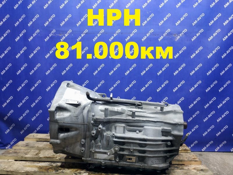 АКПП AUDI Q7 2006 4LB BAR 09D300037SX контрактная