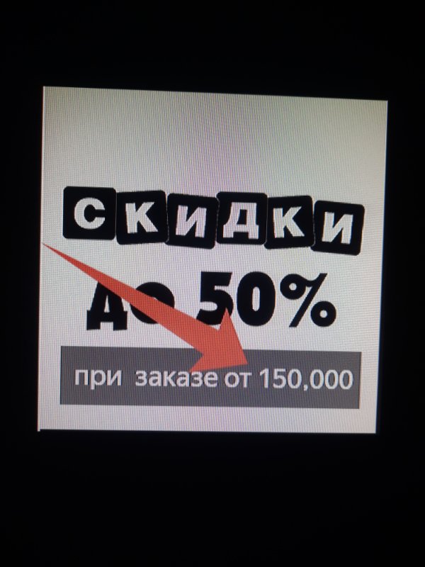 Блок управления стеклоподъемниками MK 2010-2016