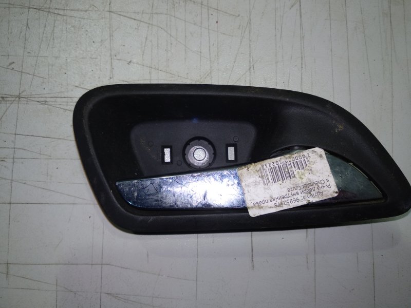 Ручка двери внутренняя передняя правая Chevrolet Cruze 2008-2012 J300 96952178 Б/У