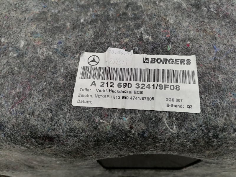 Обшивка багажника Mercedes E350 W212 3.0 CDi