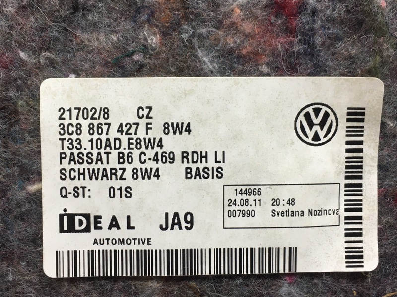Обшивка багажника левая Volkswagen Passat CC 2.0
