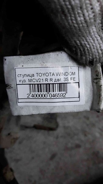 Ступица задняя правая TOYOTA WINDOM MCV21 3S-FE