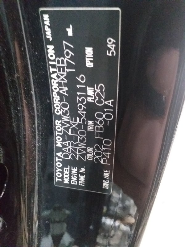 Кпп автоматическая PRIUS 2012.07 ZVW30 2ZR-FXE