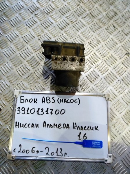 Блок abs Almera 2006-2013 B10 1.6  QG16