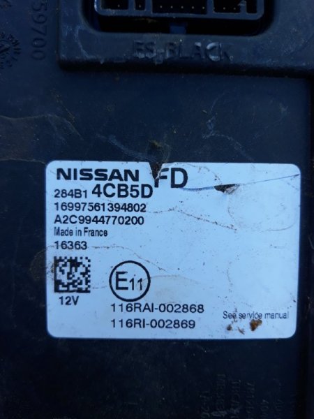Блок комфорта Nissan Qashqai J11 2.0 MR16DDT