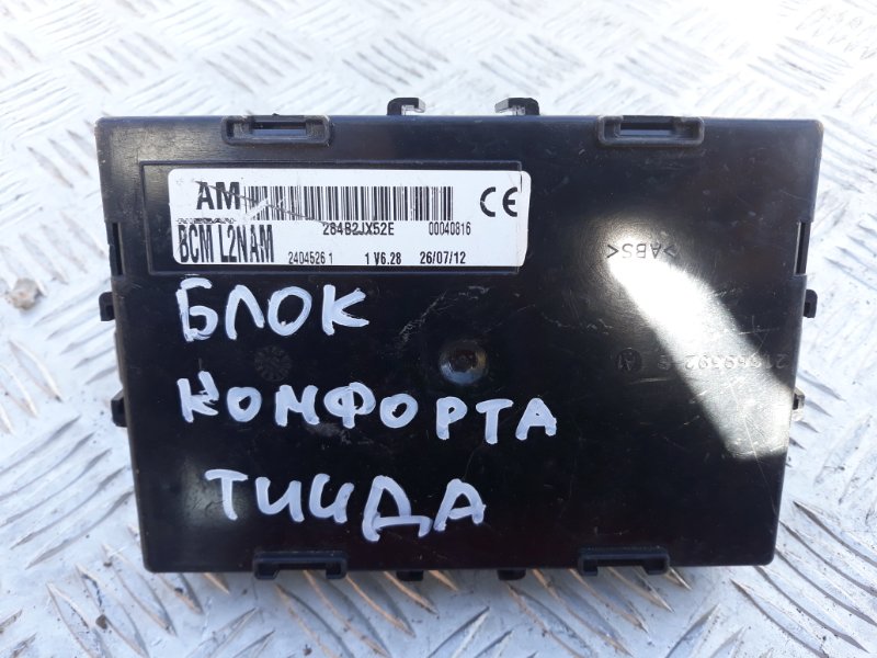 Блок комфорта Nissan Tiida 2007-2014 SC11 1.6  HR16DE 284B2JX52E Б/У