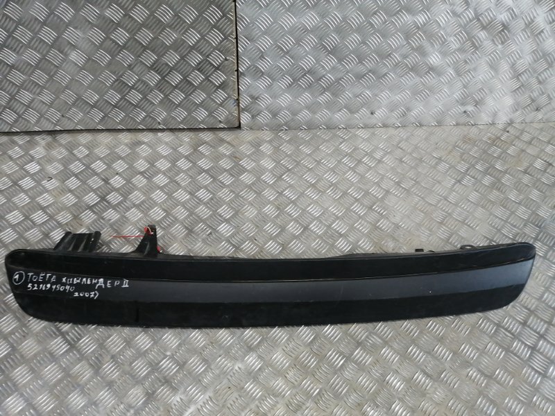 Накладка на бампер задняя Toyota Highlander 2007-2013 GSU40L 3.5 2GR-FE 5216948040 Б/У