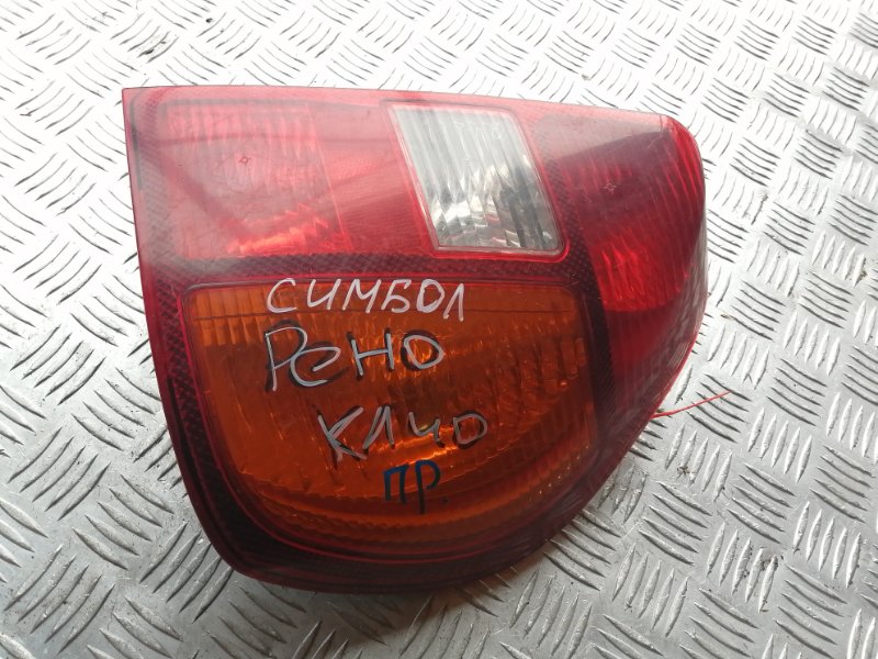 Фонарь наружный задний правый Clio 1998-2008 2 1.6 K4M