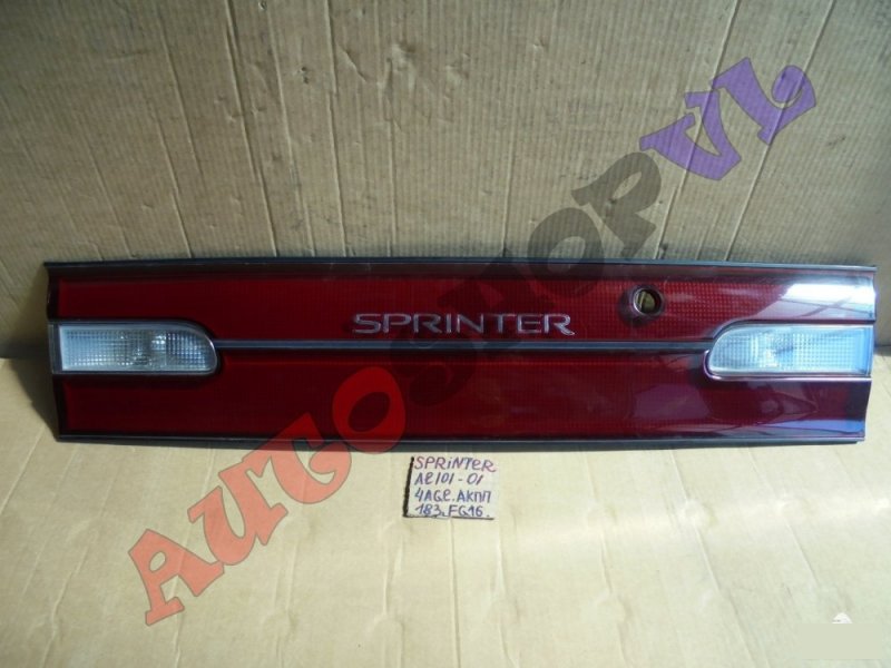 Вставка между стопов TOYOTA SPRINTER 01.1992 - 05.1993 AE101 4AGE 81670-12041 контрактная