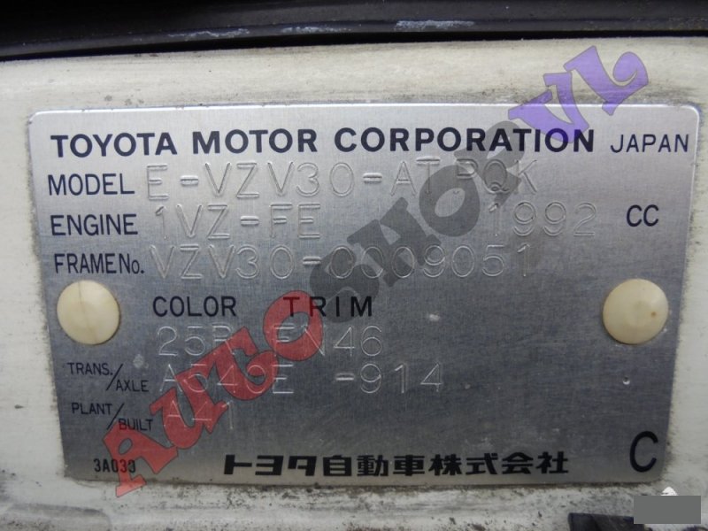 Двигатель CAMRY PROMINENT 07.1990 - 05.1991 VZV31 1VZFE