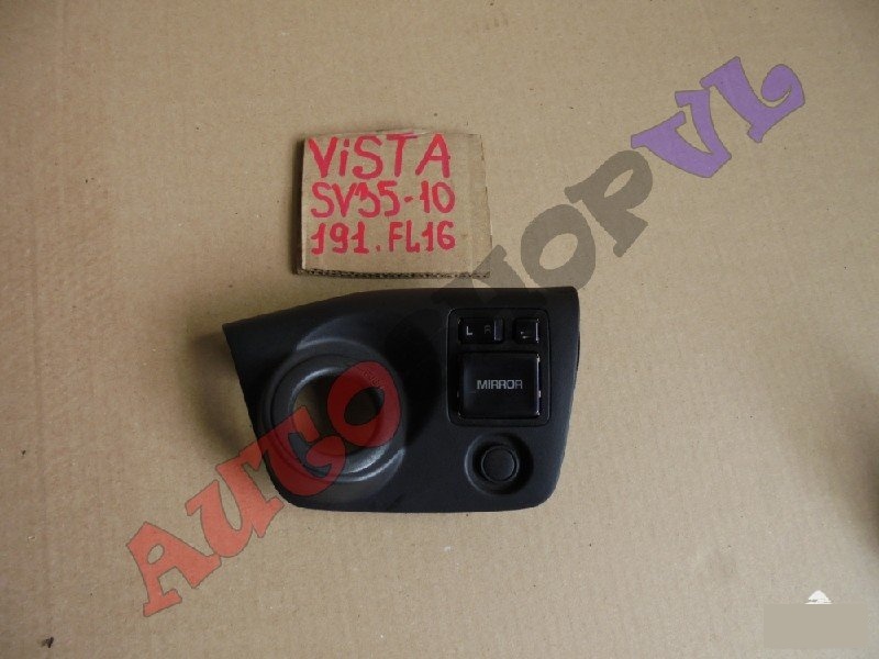 Блок управления зеркалами TOYOTA VISTA SV30 55407-32030 контрактная