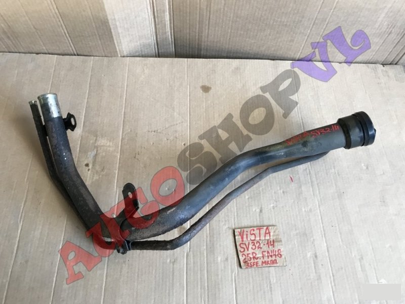 Горловина топливного бака TOYOTA VISTA SV30 4SFE 77201-32130 контрактная