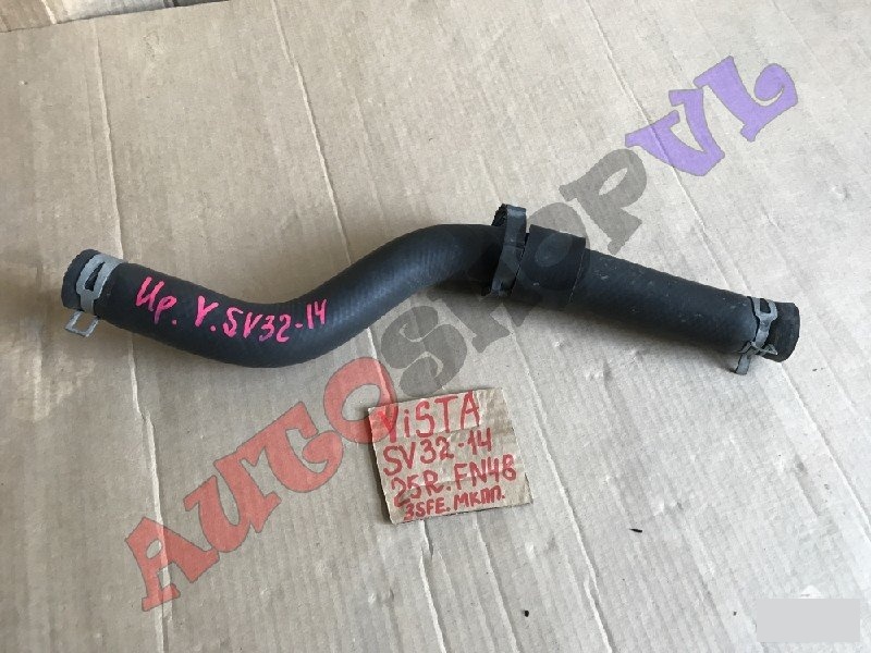 Патрубок системы охлаждения TOYOTA VISTA SV30 4SFE 16571-74160 контрактная