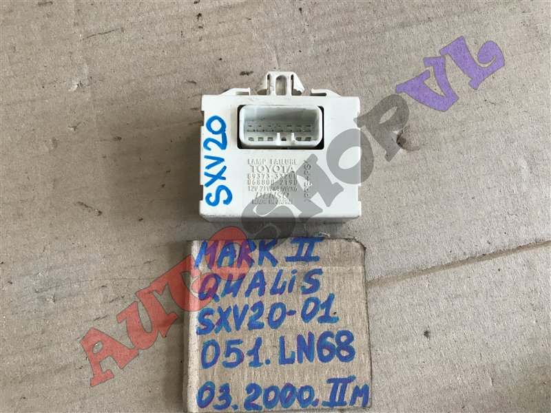 Блок контроля исправности ламп TOYOTA MARK II QUALIS 03.2000 SXV20 5SFE 89373-33200 контрактная