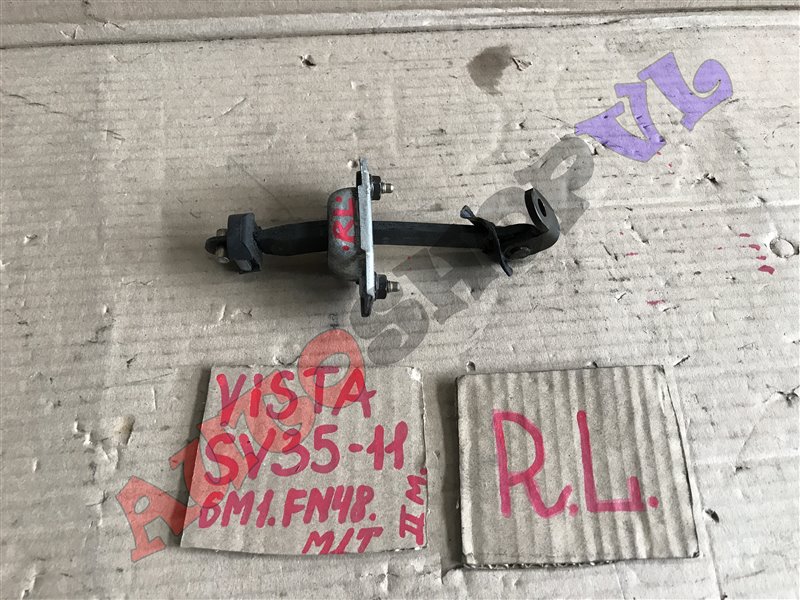 Ограничитель двери задний левый VISTA SV30