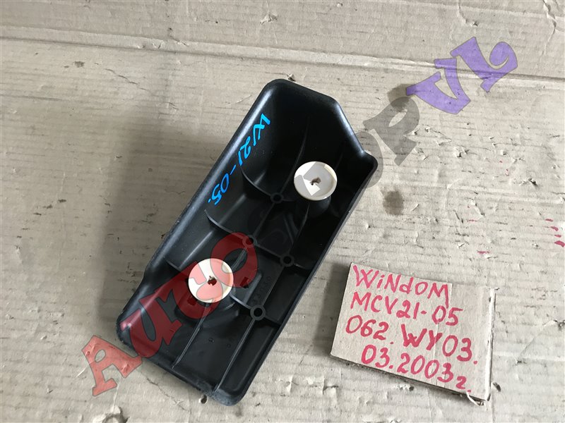 Подножка WINDOM 03.2000 MCV21 2MZFE