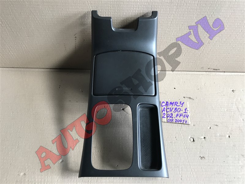 Консоль кпп TOYOTA CAMRY 09.2001 ACV30 2AZFE 58805-33040 контрактная