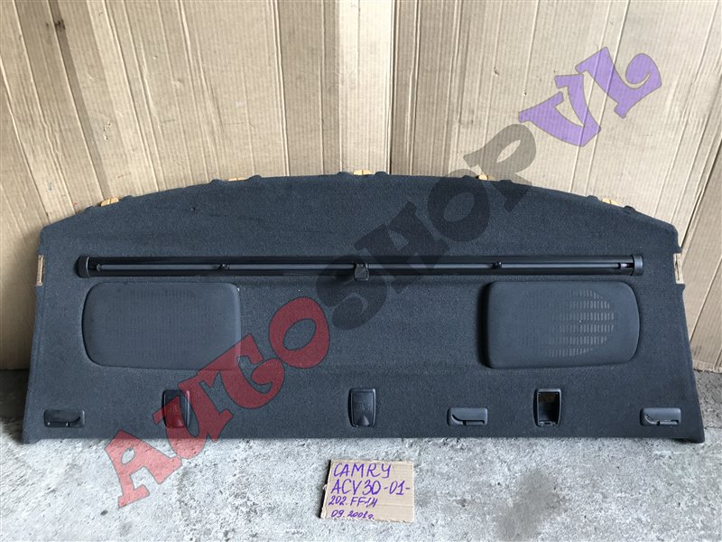 Полка багажника TOYOTA CAMRY 09.2001 ACV30 2AZFE 64330-33440-B0 контрактная