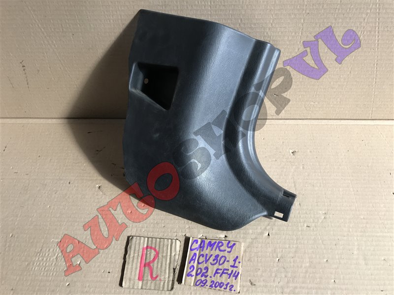 Обшивка салона передняя правая TOYOTA CAMRY 09.2001 ACV30 2AZFE 62101-33090-B0 контрактная