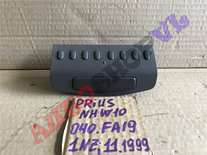 Кнопка аварийной сигнализации TOYOTA PRIUS 11.1999 NHW10 1NZFXE 84332-47010 контрактная