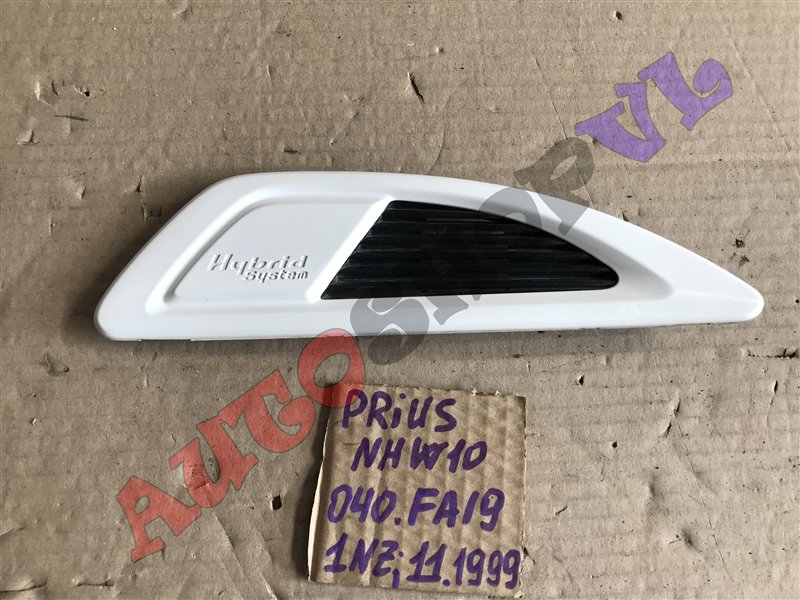 Накладка на крыло TOYOTA PRIUS 11.1999 NHW10 1NZFXE 62906-47010-A0 контрактная