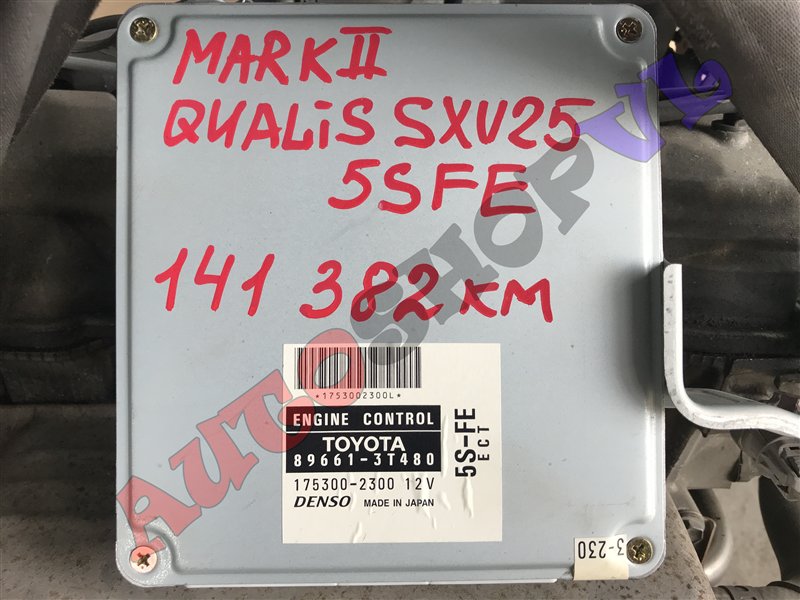 Двигатель MARK II QUALIS 10.2000 SXV25 5SFE