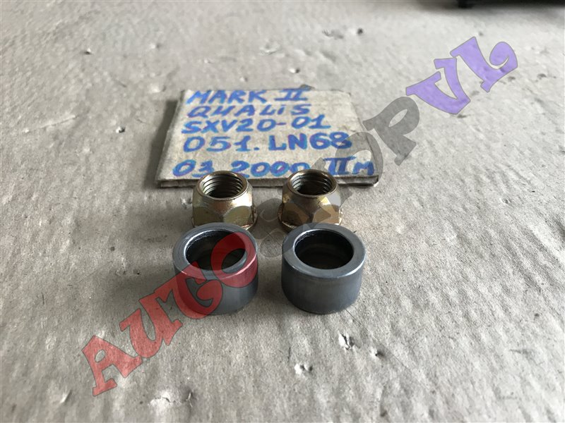 Гайка задняя TOYOTA MARK II QUALIS 03.2000 SXV20 5SFE 90177-14001 контрактная