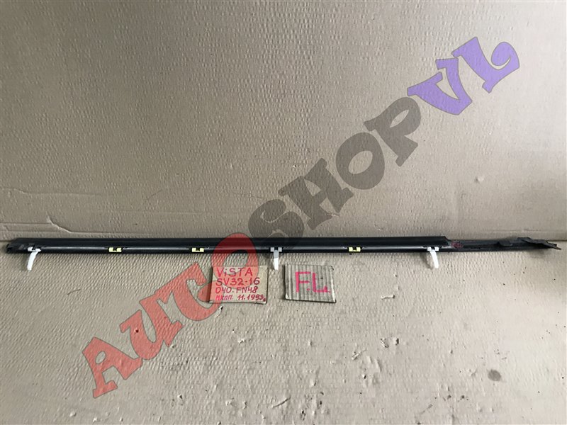 Молдинг на дверь передний левый TOYOTA VISTA SV30 75720-32121 контрактная