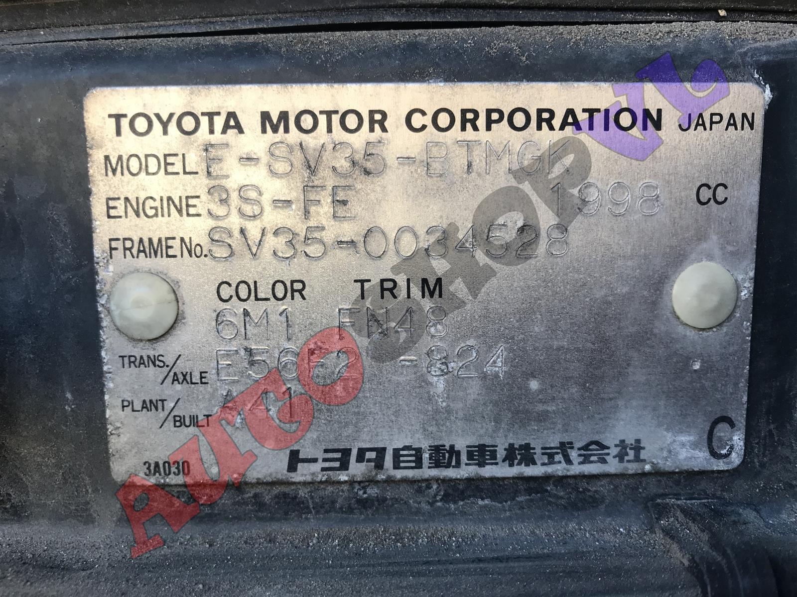 Двигатель TOYOTA VISTA SV35 3SFE 19000-74380 купить контрактная id5929