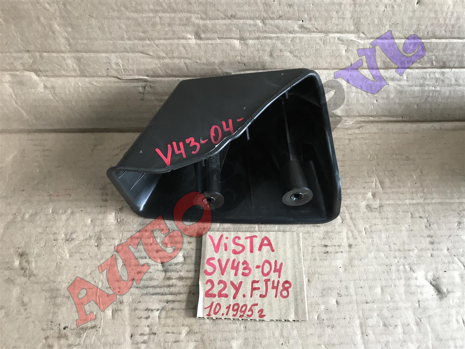 Подножка VISTA SV40