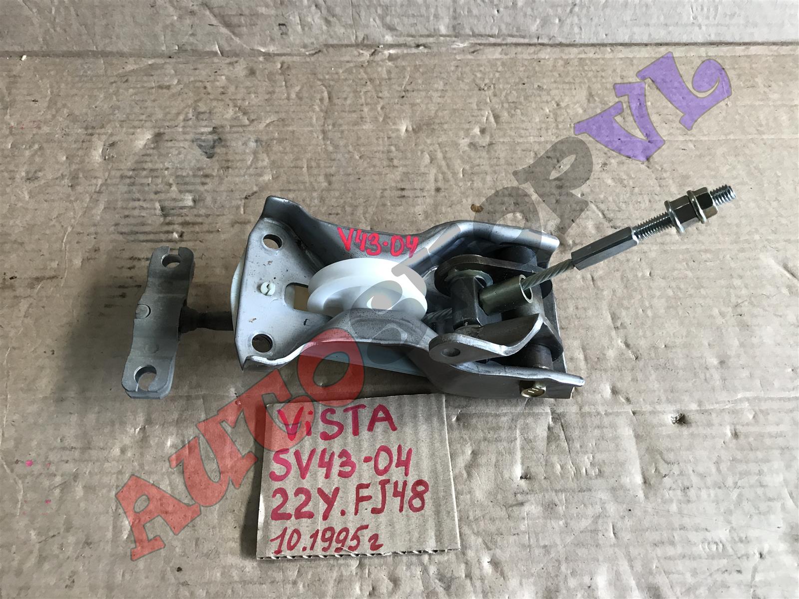 Тросик ручника TOYOTA VISTA SV40 46440-32030 контрактная