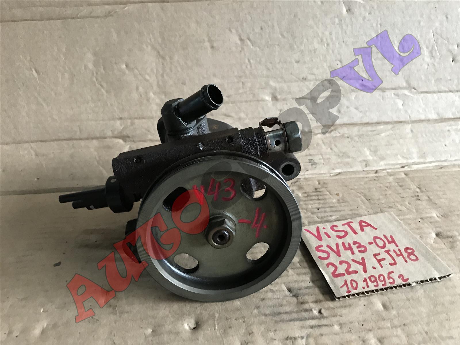 Насос гидроусилителя руля TOYOTA VISTA SV41 3SFE 44320-32390 контрактная