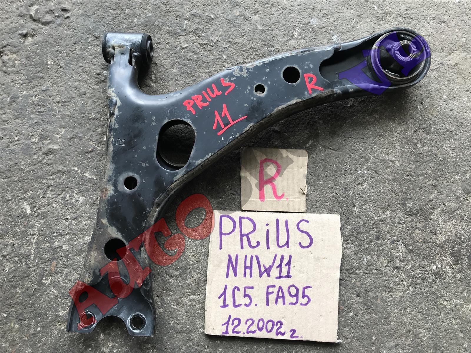 Рычаг передний правый PRIUS 12.2002 NHW11 1NZFXE