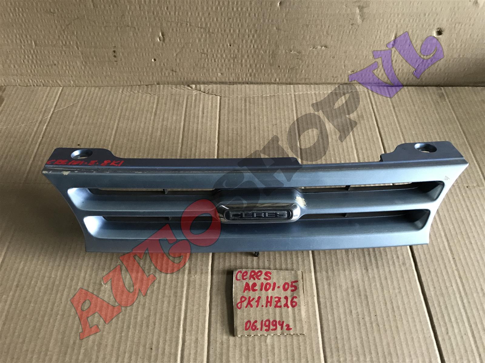 Решетка радиатора Toyota Corolla NRE210 53141-12320