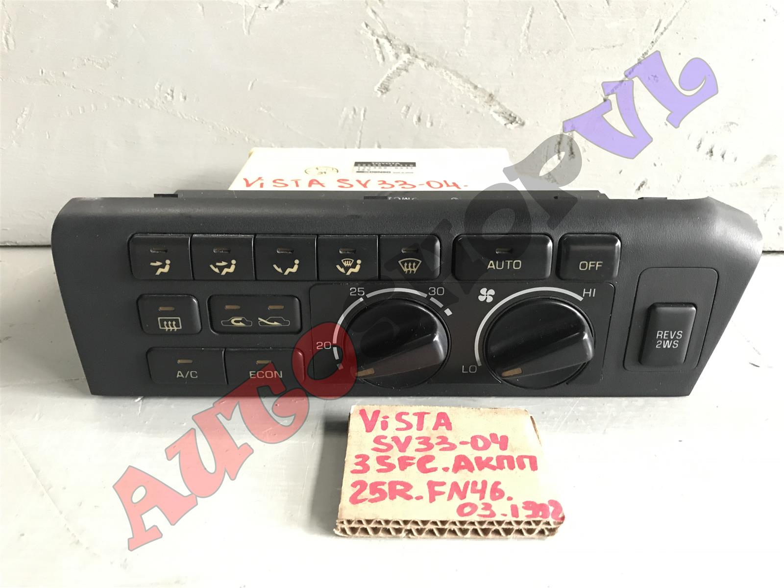 Блок управления климат-контролем TOYOTA VISTA SV30 88650-32310 купить  контрактная id7339