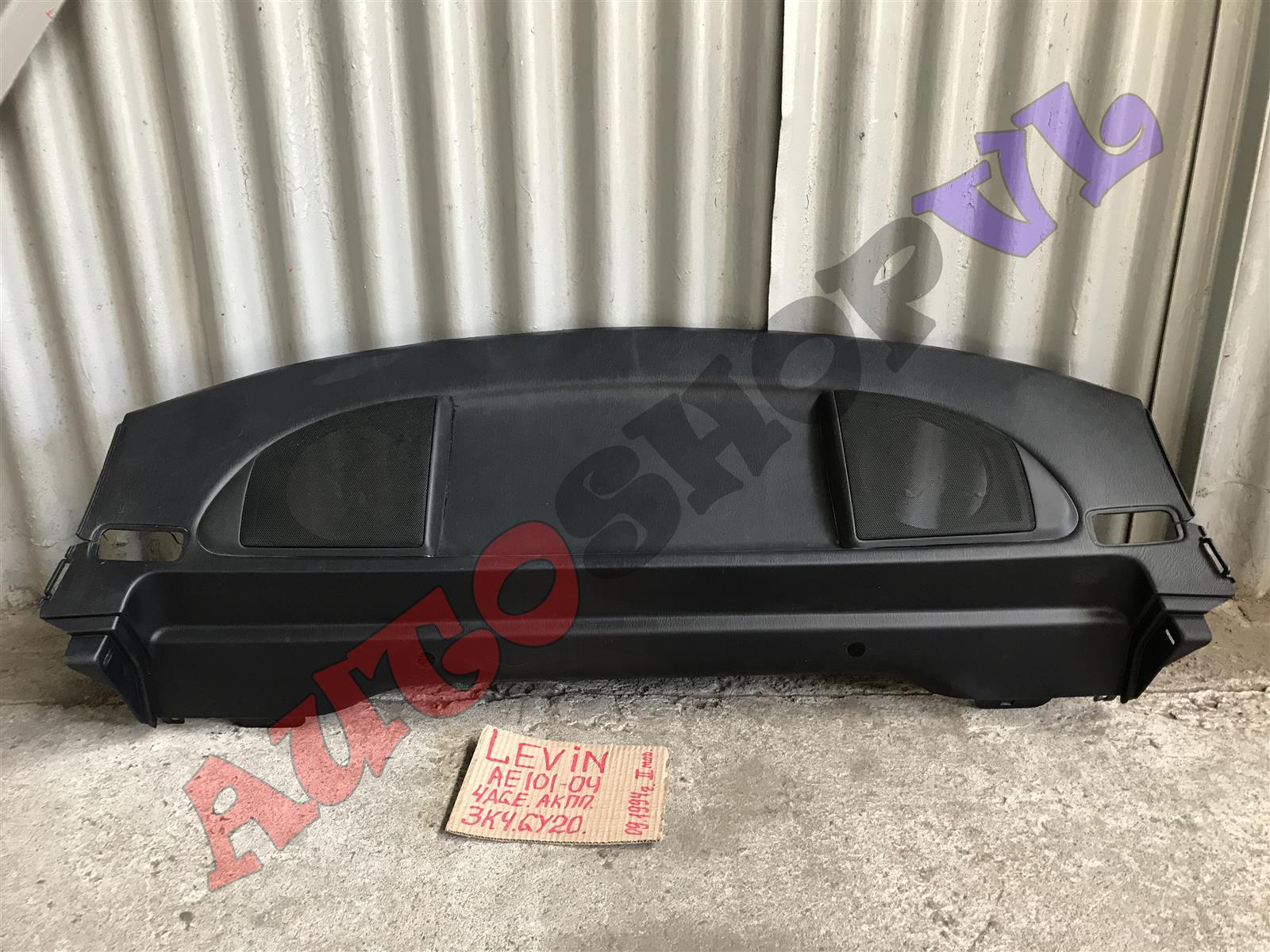 Полка багажника TOYOTA COROLLA LEVIN AE101 64330-1A620-22 контрактная