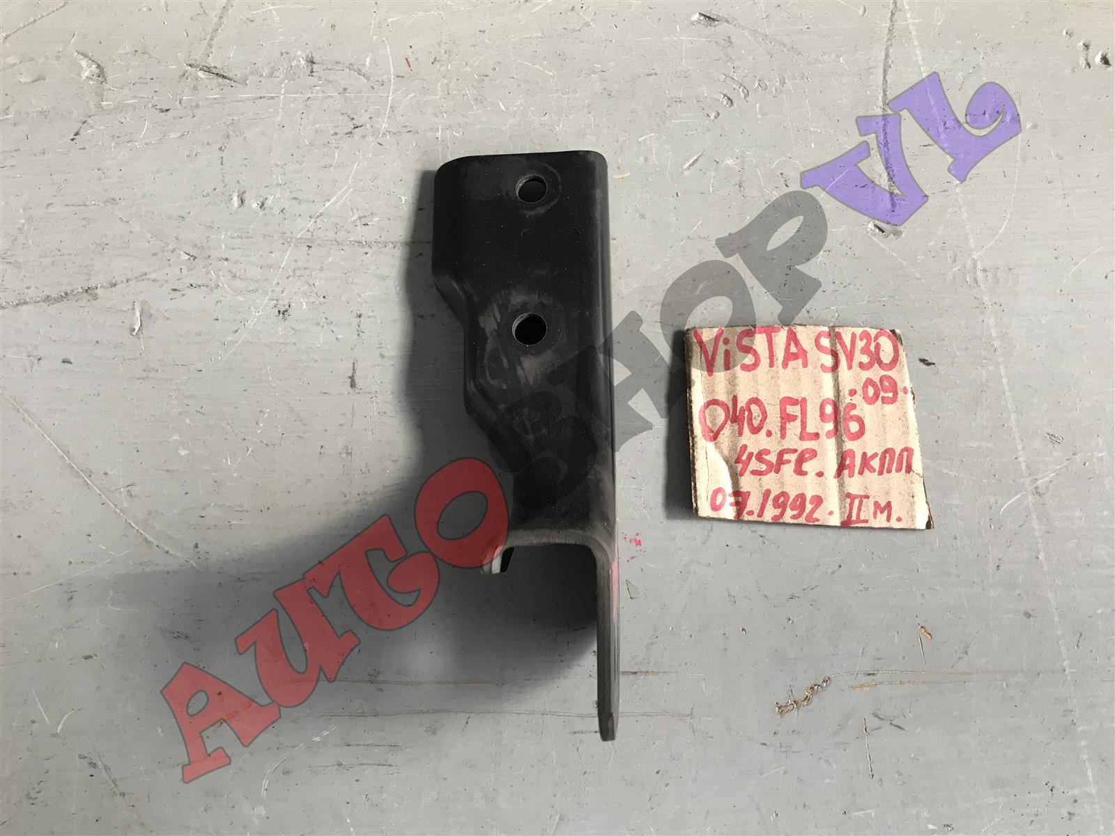 Крепление подушки двс TOYOTA VISTA 07.1992 SV30 4SFE 12363-74090 контрактная