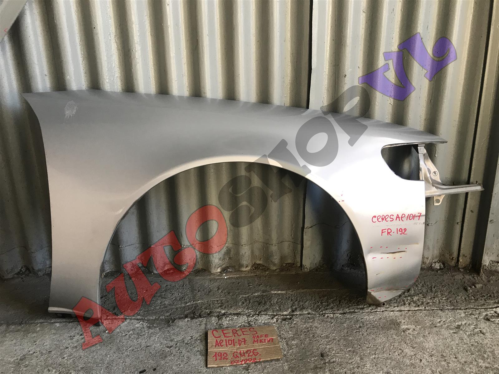 Крыло переднее правое TOYOTA COROLLA CERES AE101 53801-1E820 контрактная