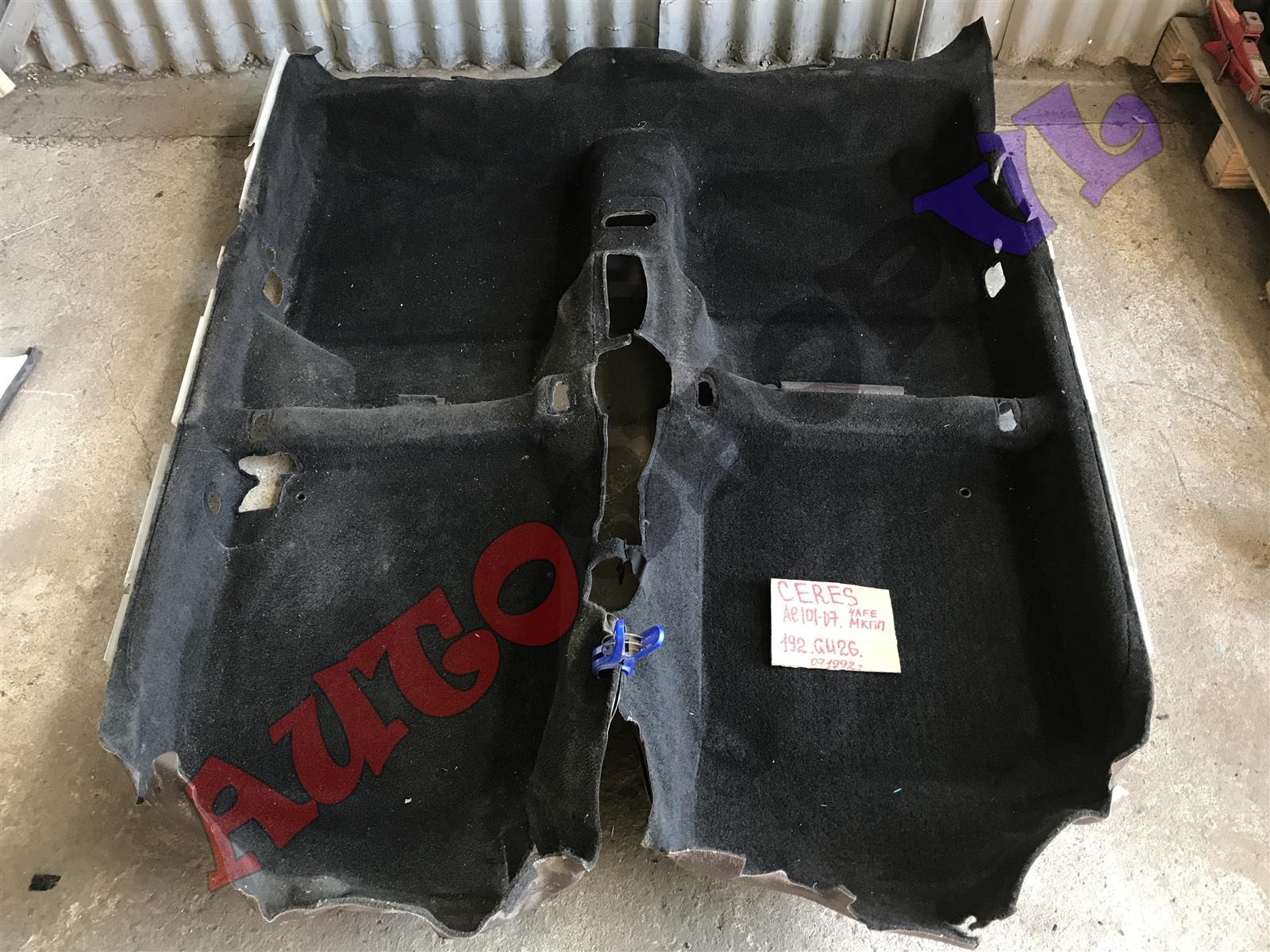 Ковер пола TOYOTA COROLLA CERES AE101 58510-1E280-C0 контрактная