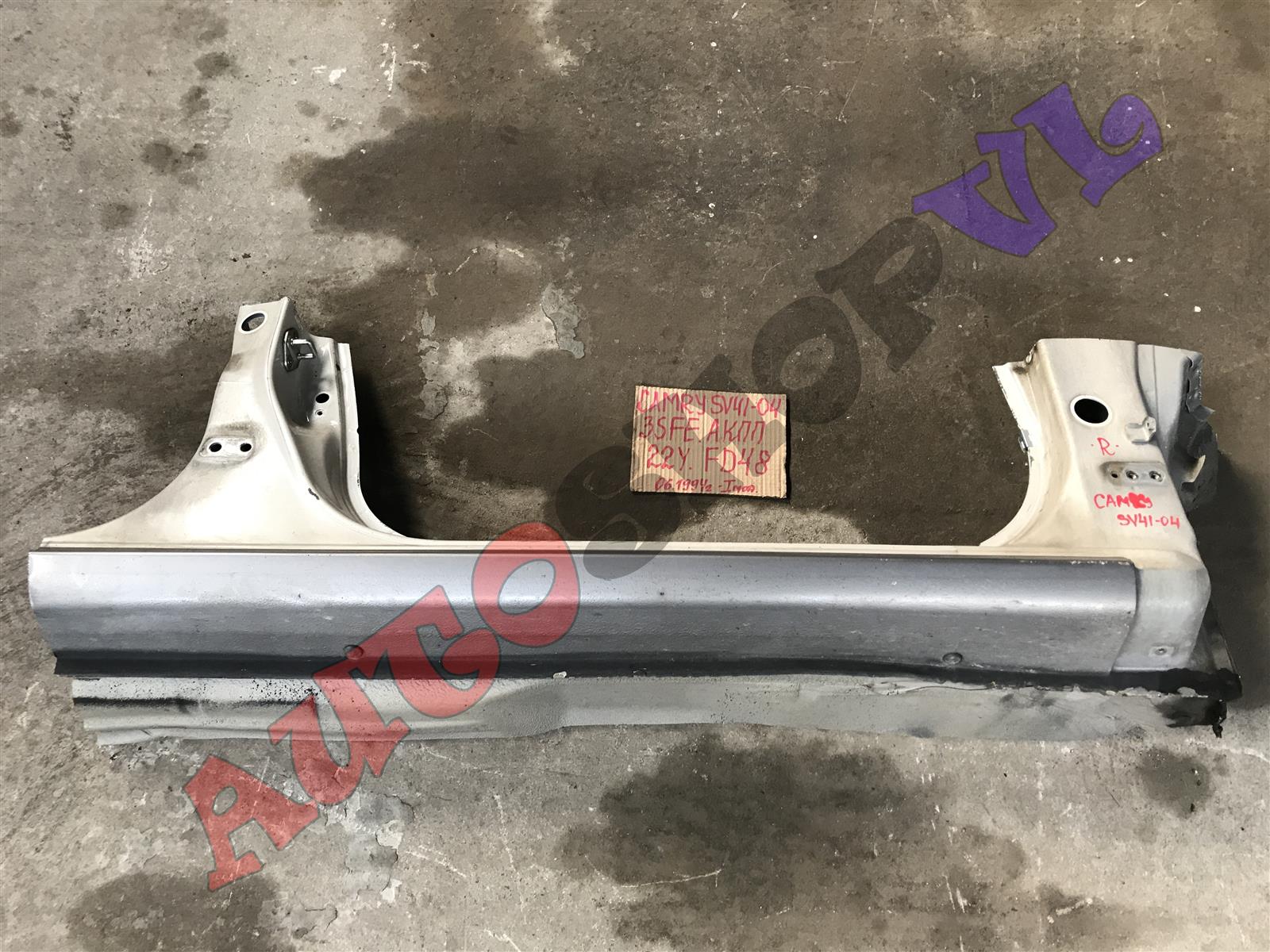 Порог кузова передний правый TOYOTA CAMRY 06.1994 SV41 3SFE 61311-32130 контрактная