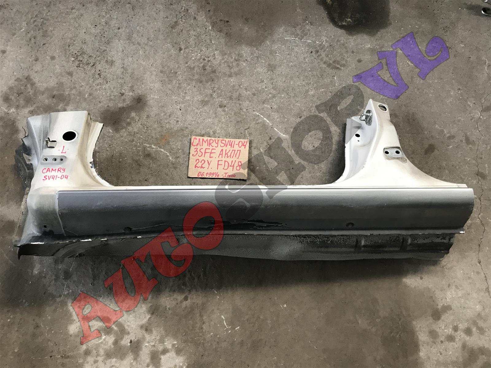 Порог кузова передний левый TOYOTA CAMRY 06.1994 SV41 3SFE 61312-32150 контрактная