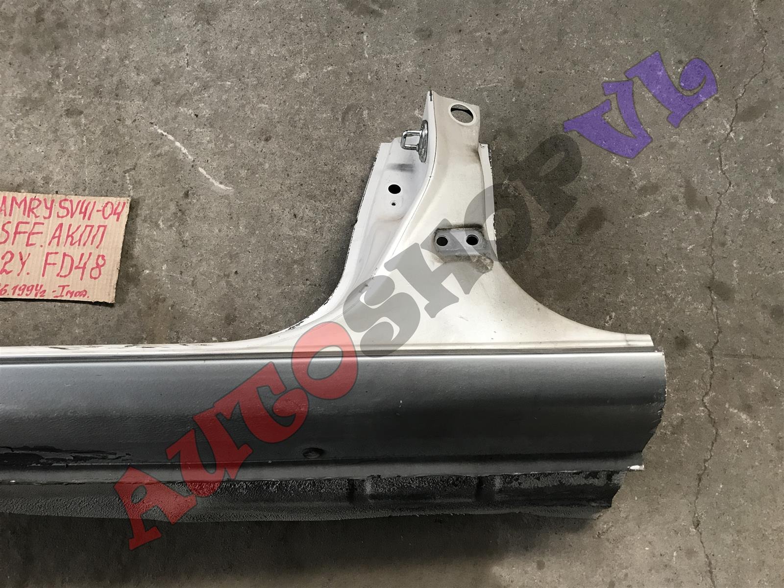 Порог кузова передний левый CAMRY 06.1994 SV41 3SFE