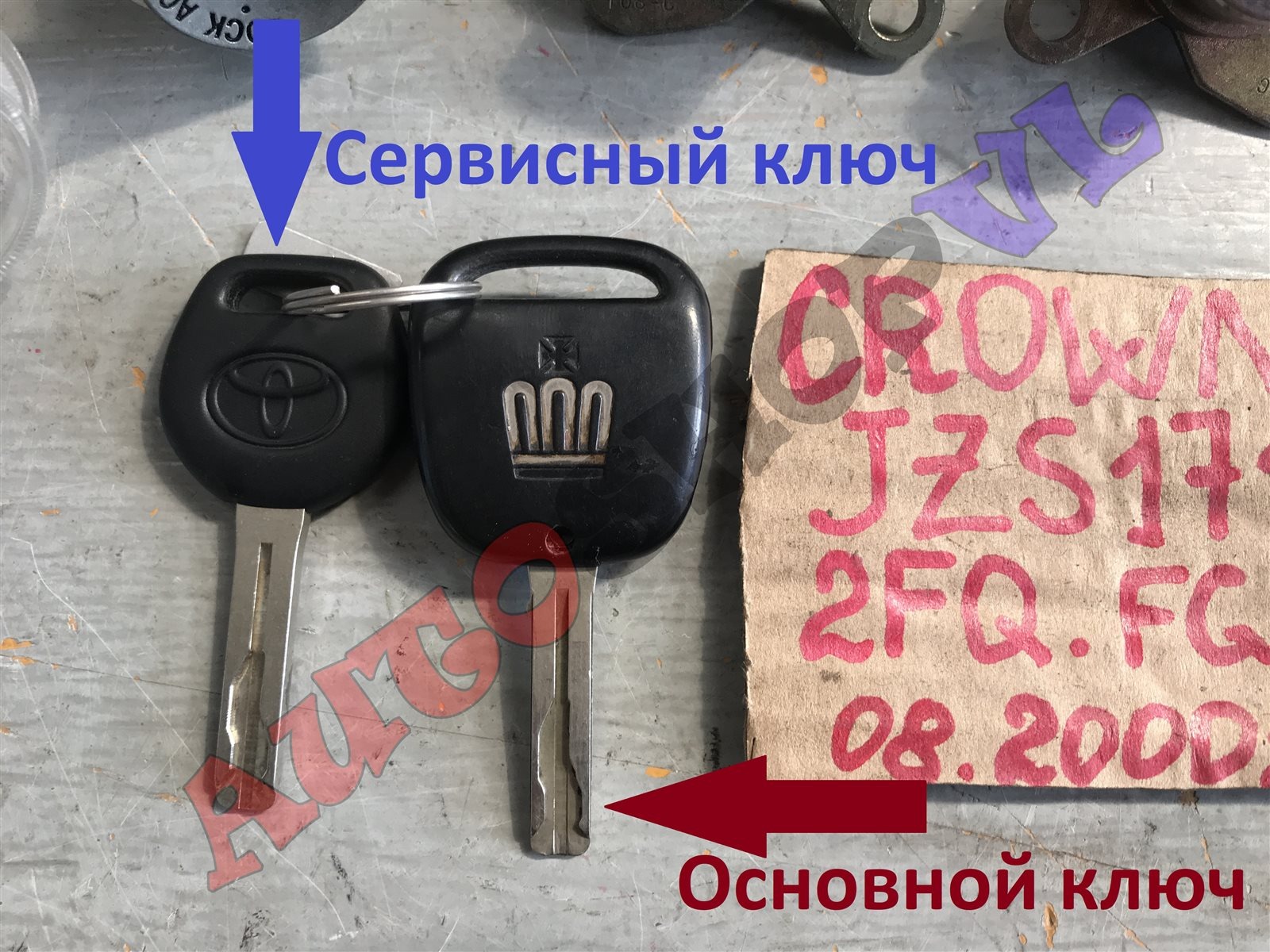 Личинка замка CROWN 08.2000 JZS171 1JZGE