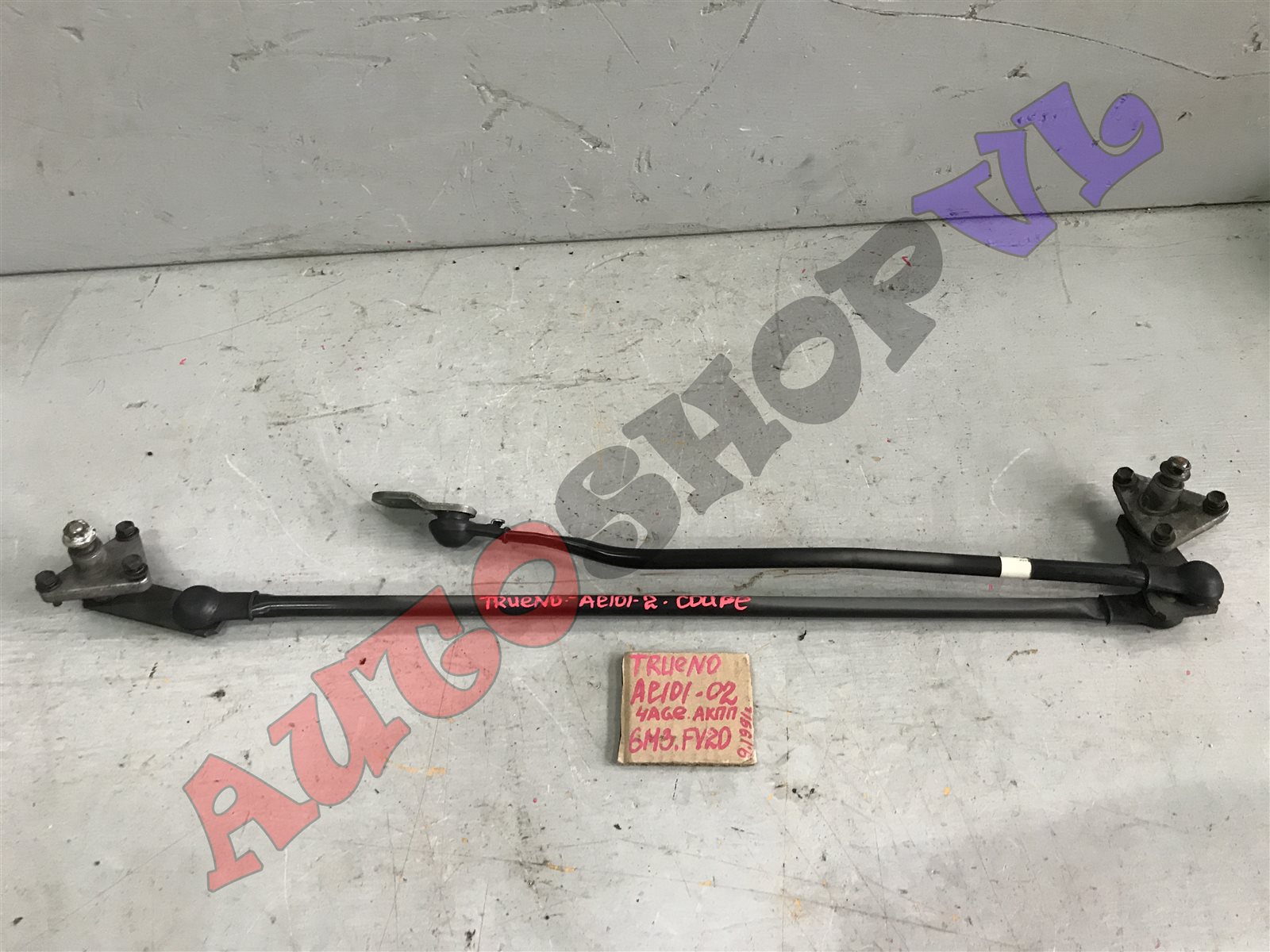 Тяги дворников TOYOTA SPRINTER TRUENO AE101 85150-12830 контрактная