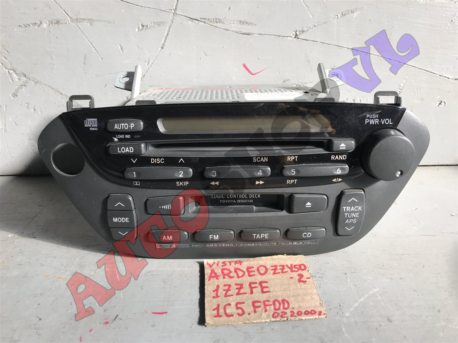 Магнитофон TOYOTA VISTA ARDEO 02.2000 ZZV50 1ZZFE 86120-32520 контрактная